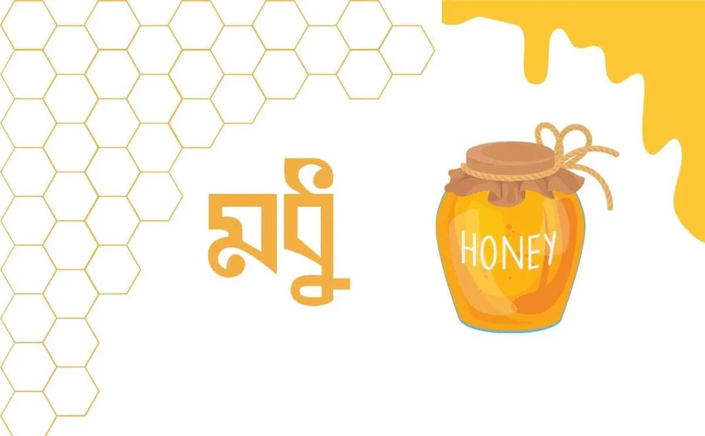 honey-মধু_kachabazar
