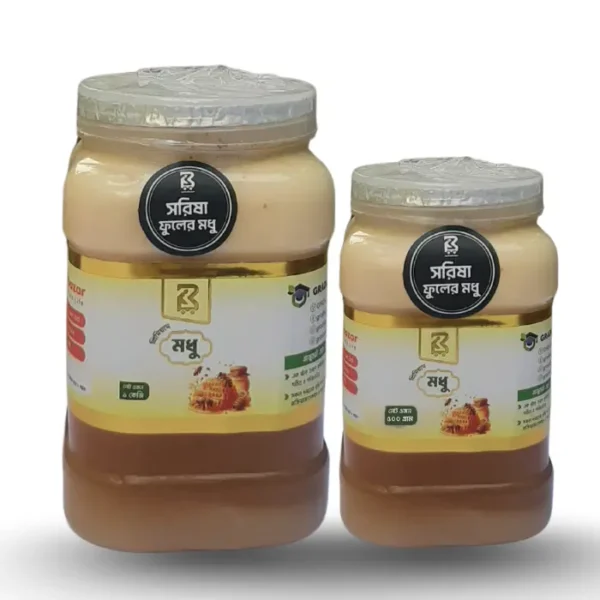 সরিষা ফুলের মধু