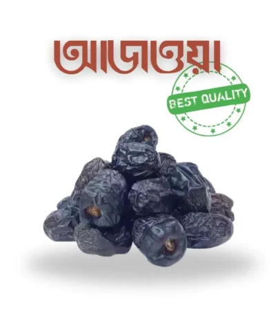 আজওয়া খেজুর