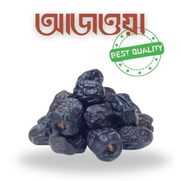 আজওয়া খেজুর