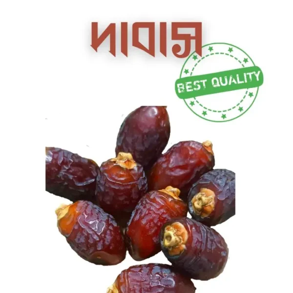 দাবাস খেজুর