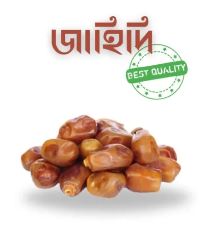 জাহিদি খেজুর