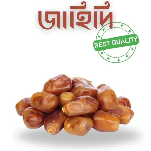 জাহিদি খেজুর