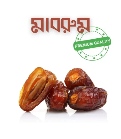 মাবরুম_খেজুর