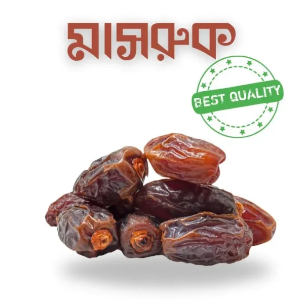 মাসরুক খেজুর