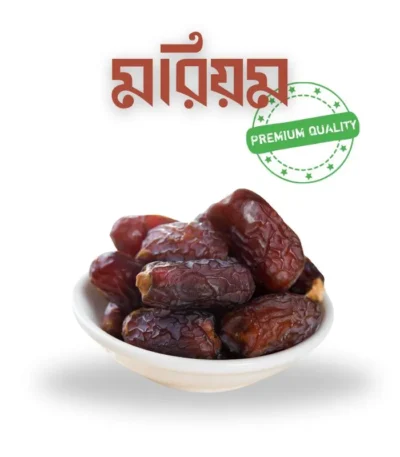 মরিয়ম খেজুর