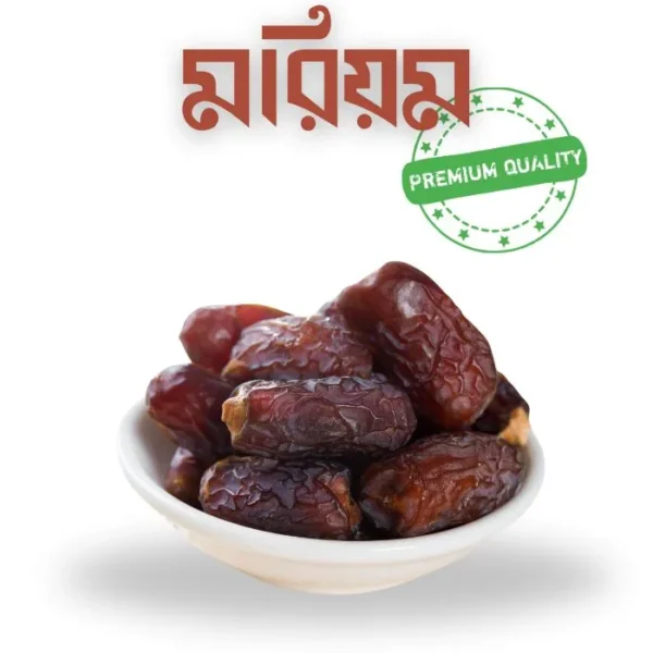 মরিয়ম খেজুর