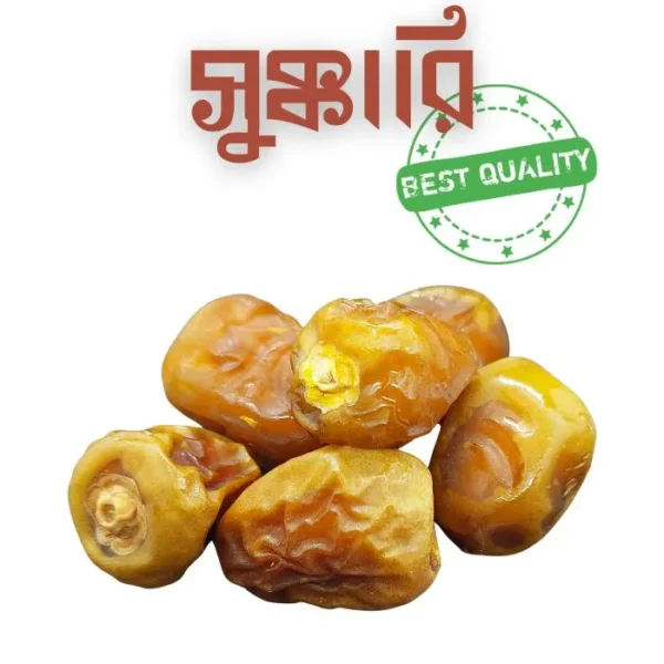 সুক্কারি খেজুর