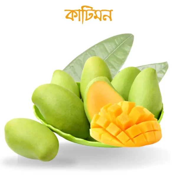 কাটিমন আম