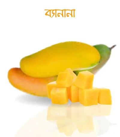 ব্যানানা আম