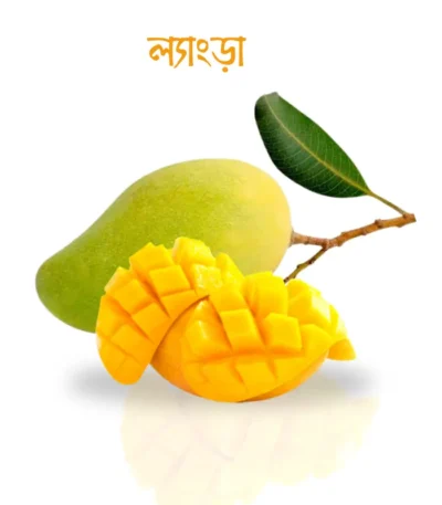 ল্যাংড়া আম