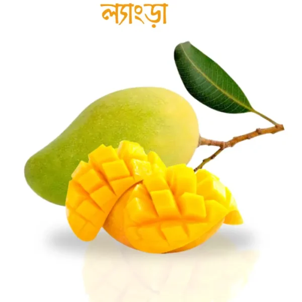 ল্যাংড়া আম