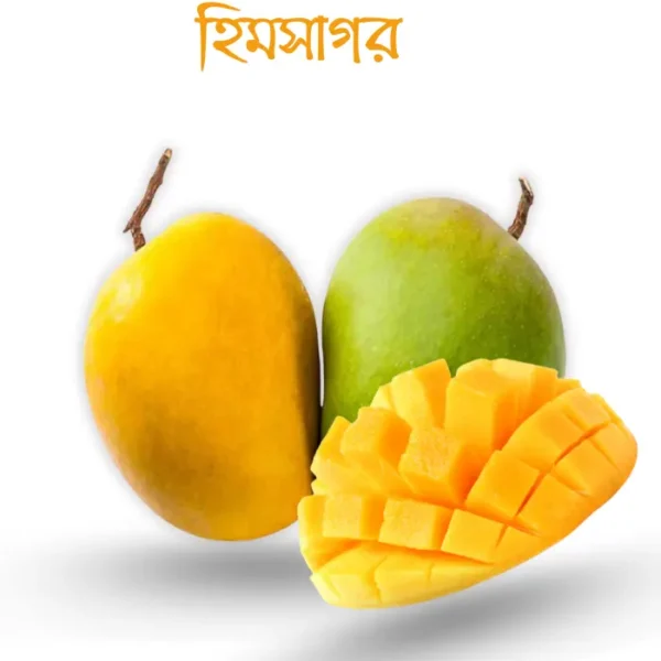 হিমসাগর আম